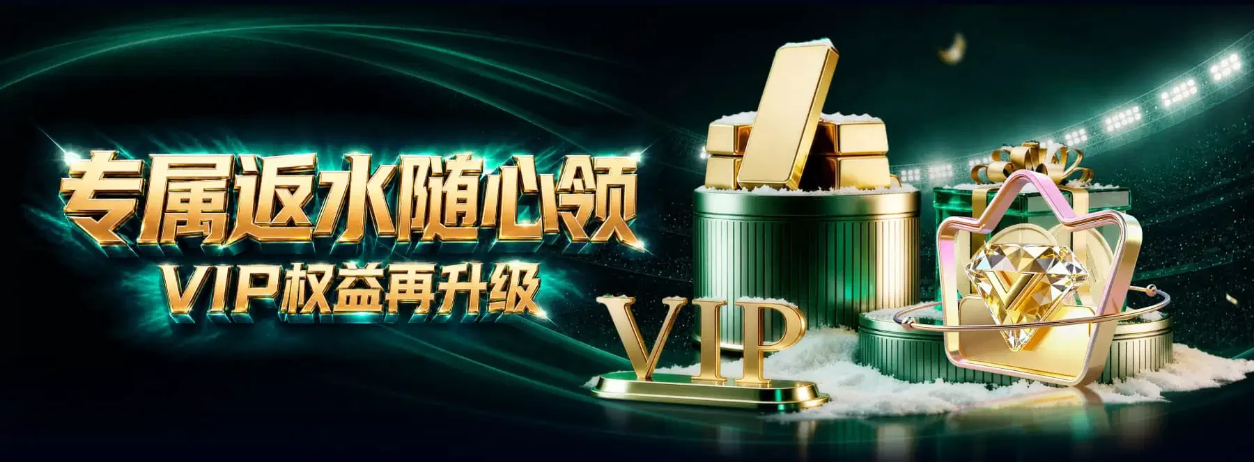 B体育主题图片三